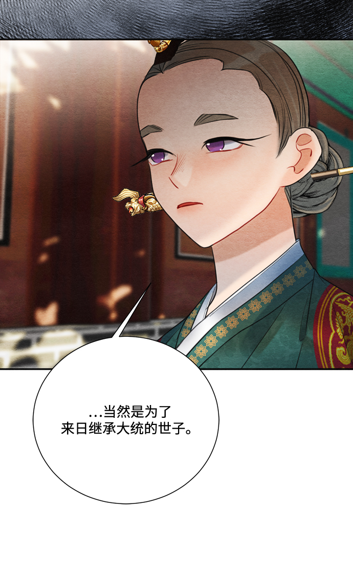 第78话74