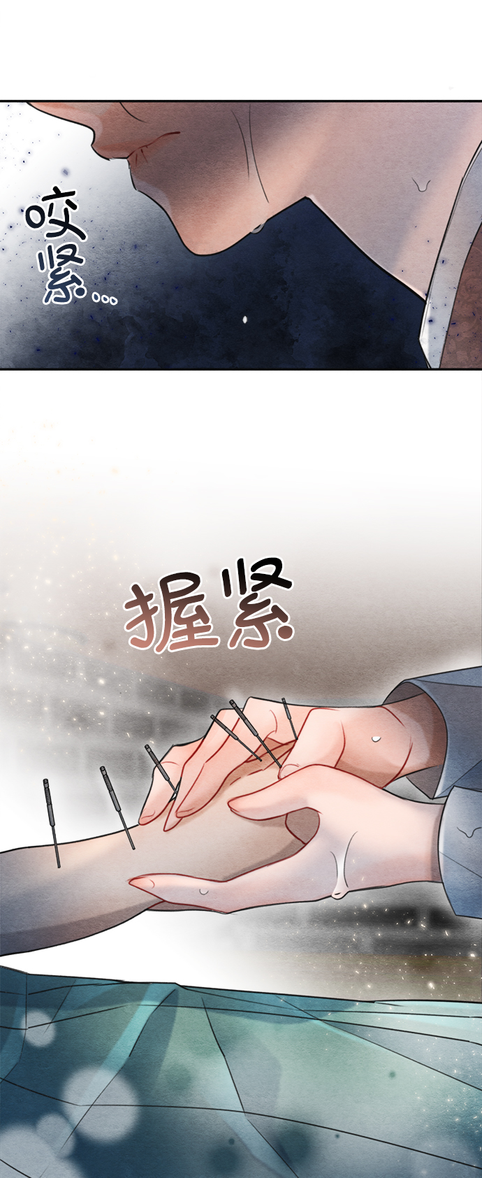 第71话54