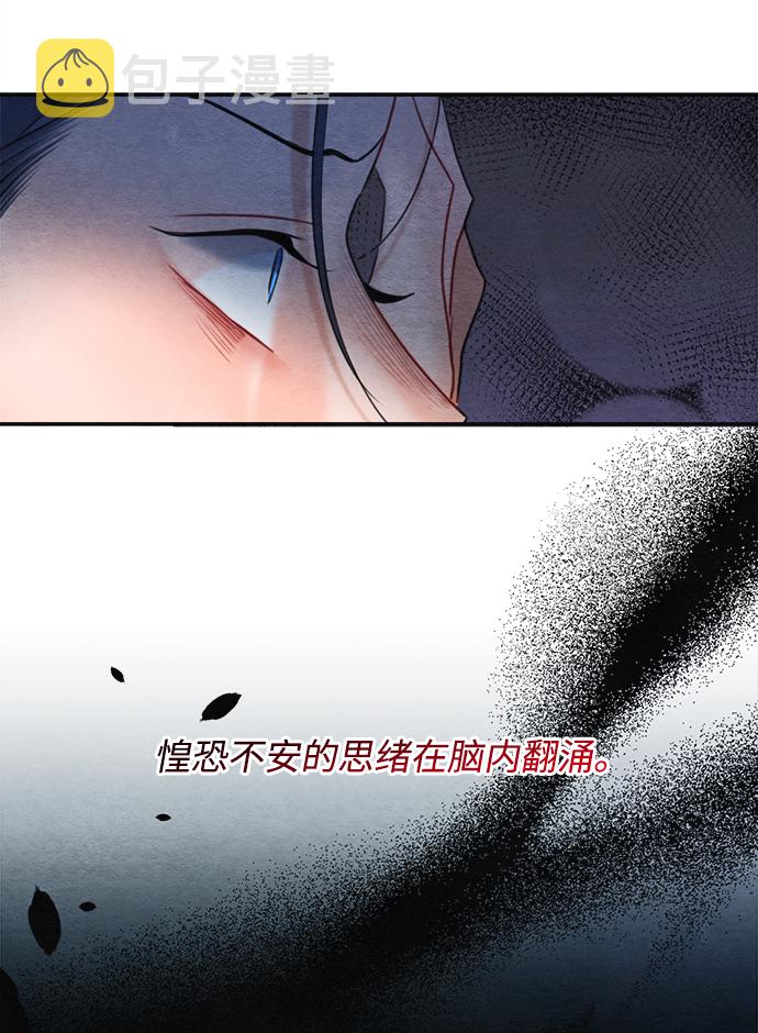 第79话73