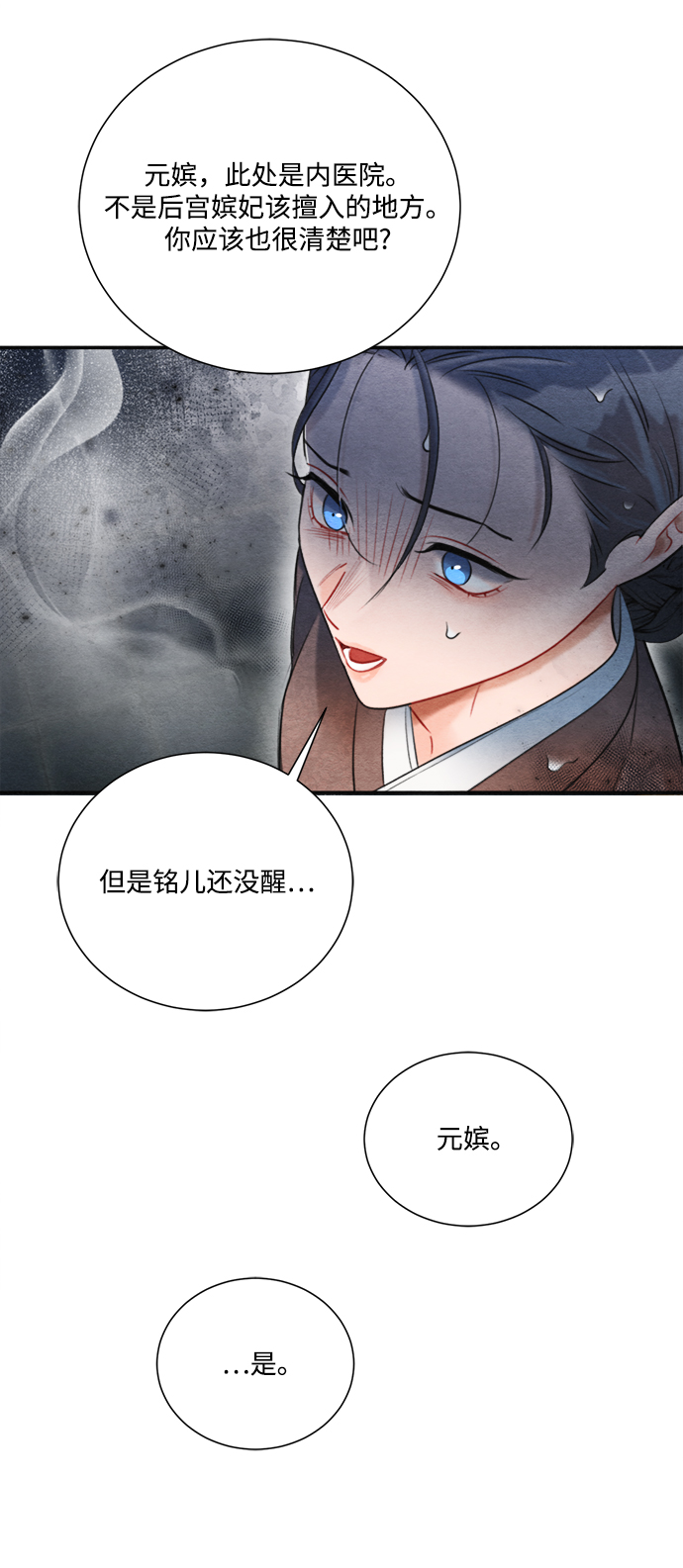 第71话43
