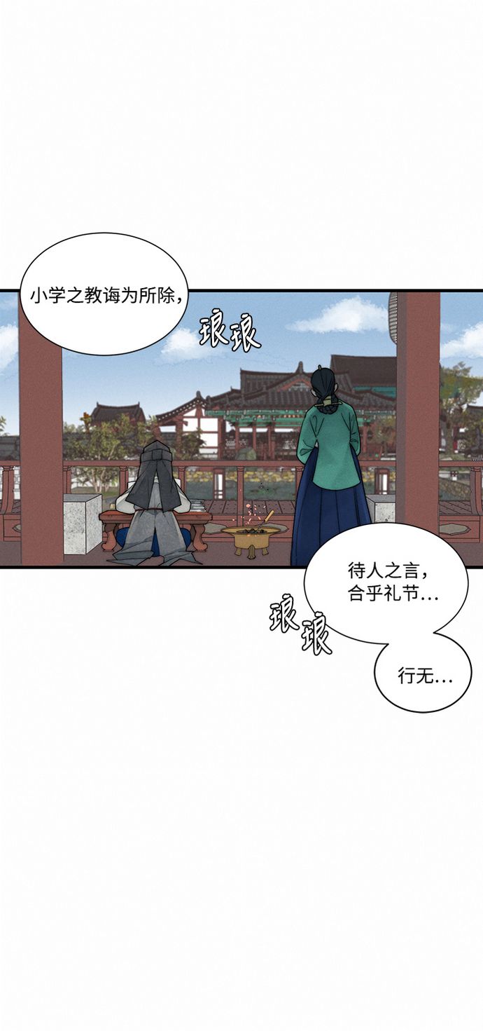 第5话66