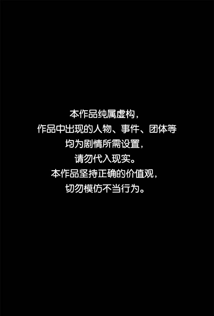 第53话0