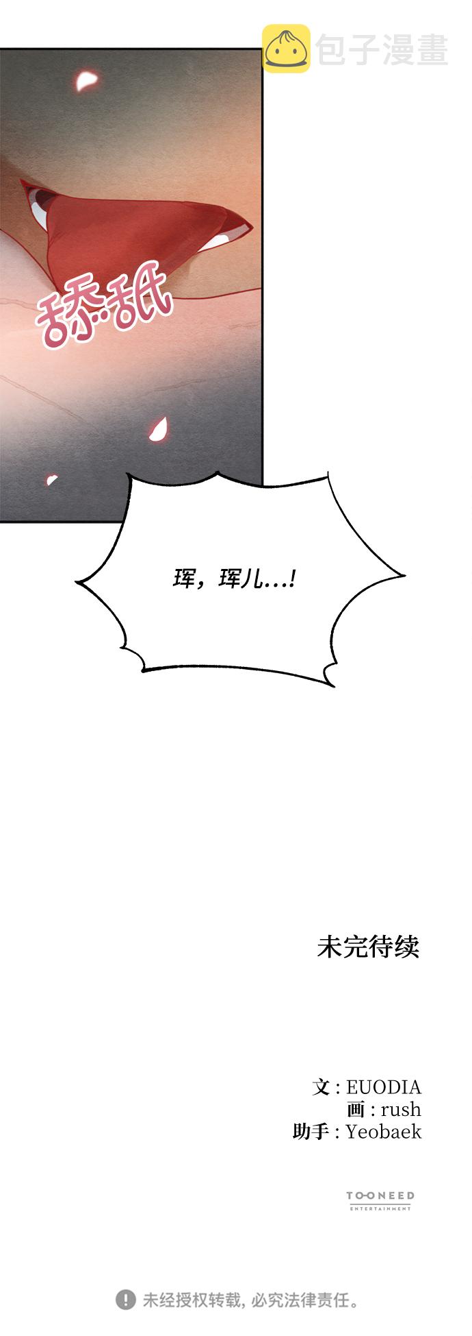 第65话70
