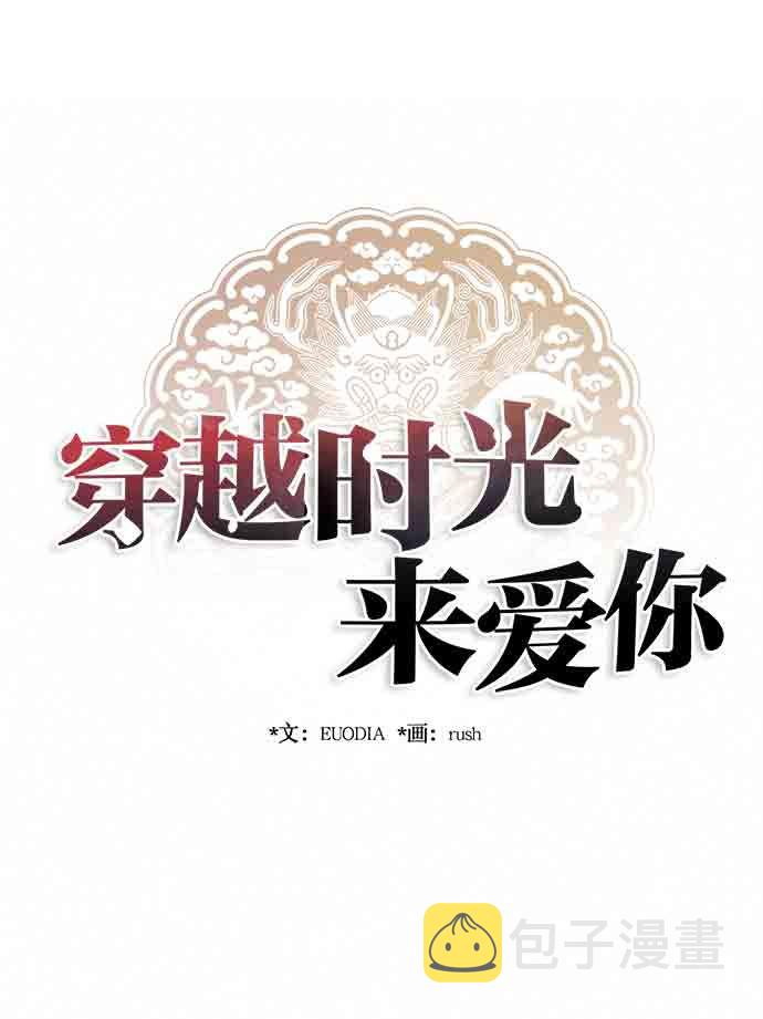 第2话23