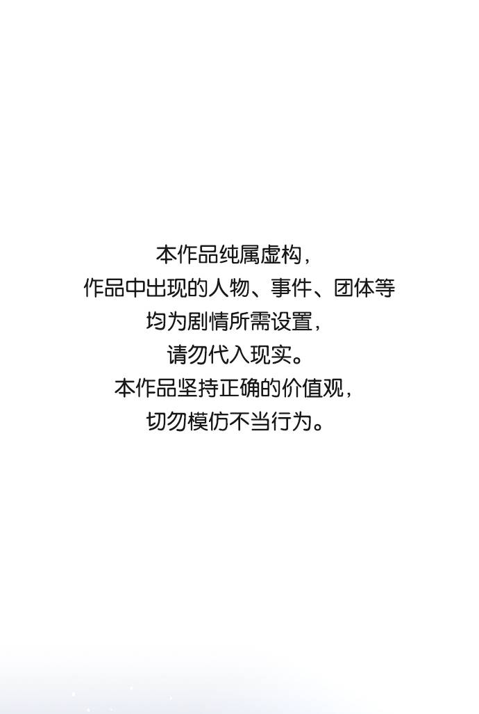 第48话0