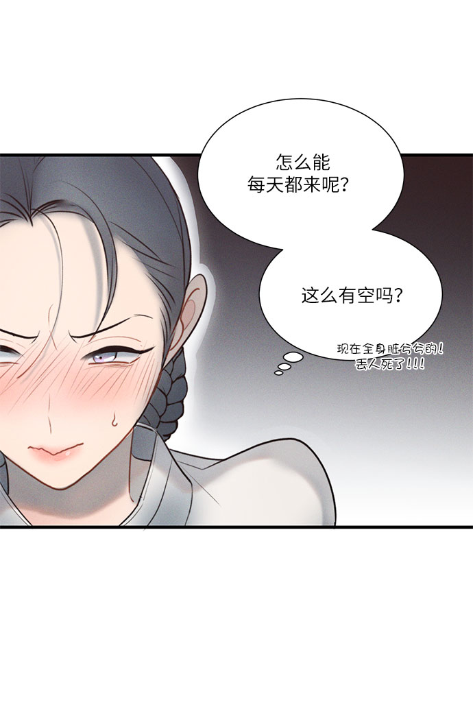 第20话43