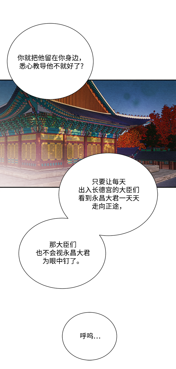 第82话27