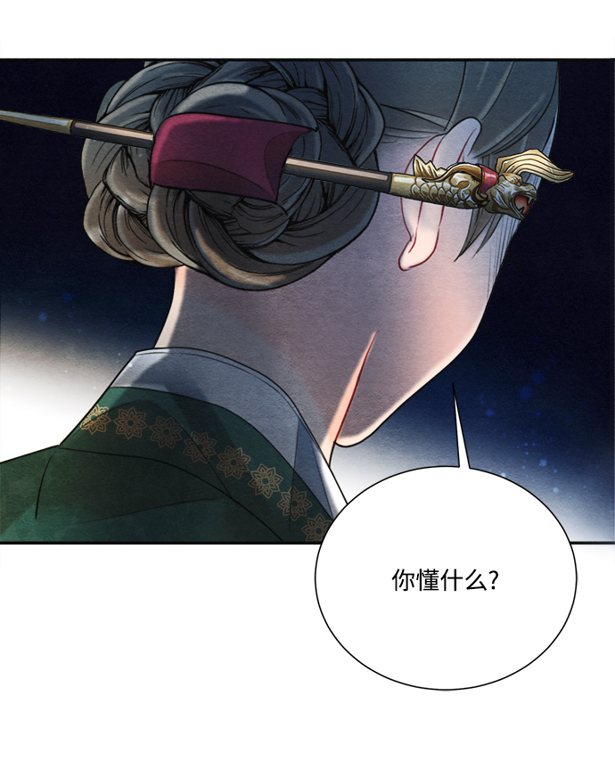 第80话43