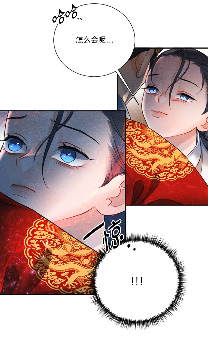 第86话14