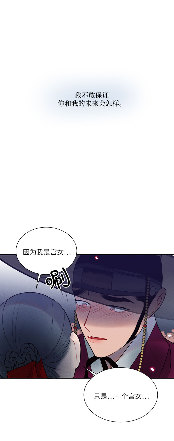 第27话28