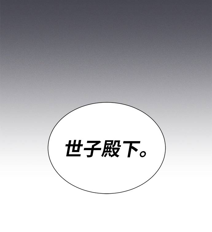 第47话83