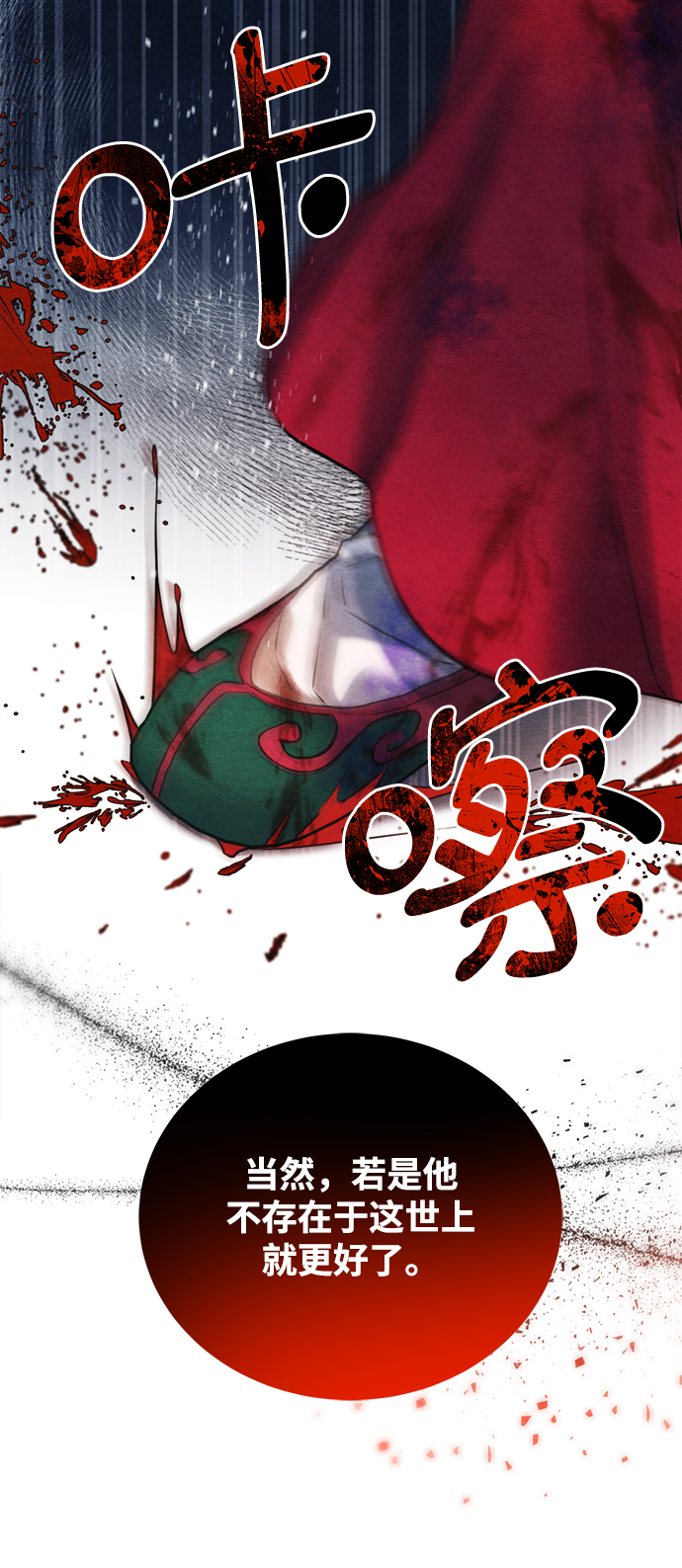 第78话54