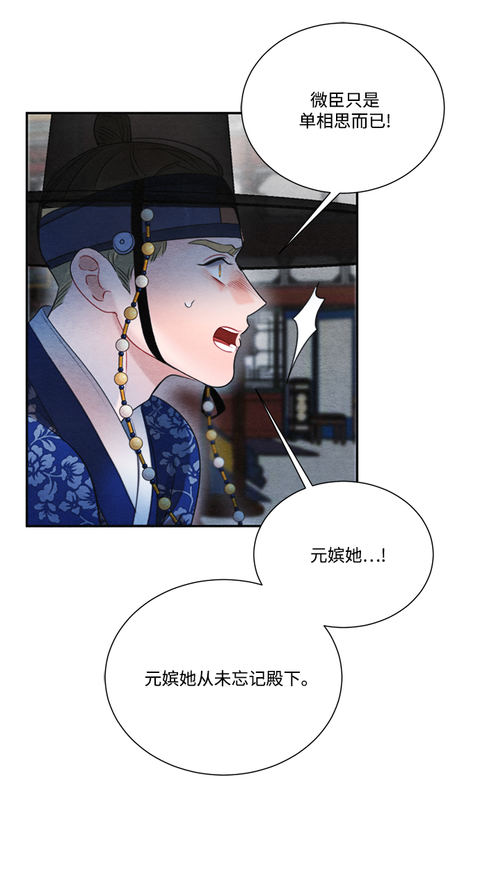 第70话62