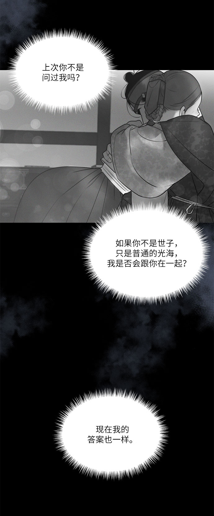 第43话61