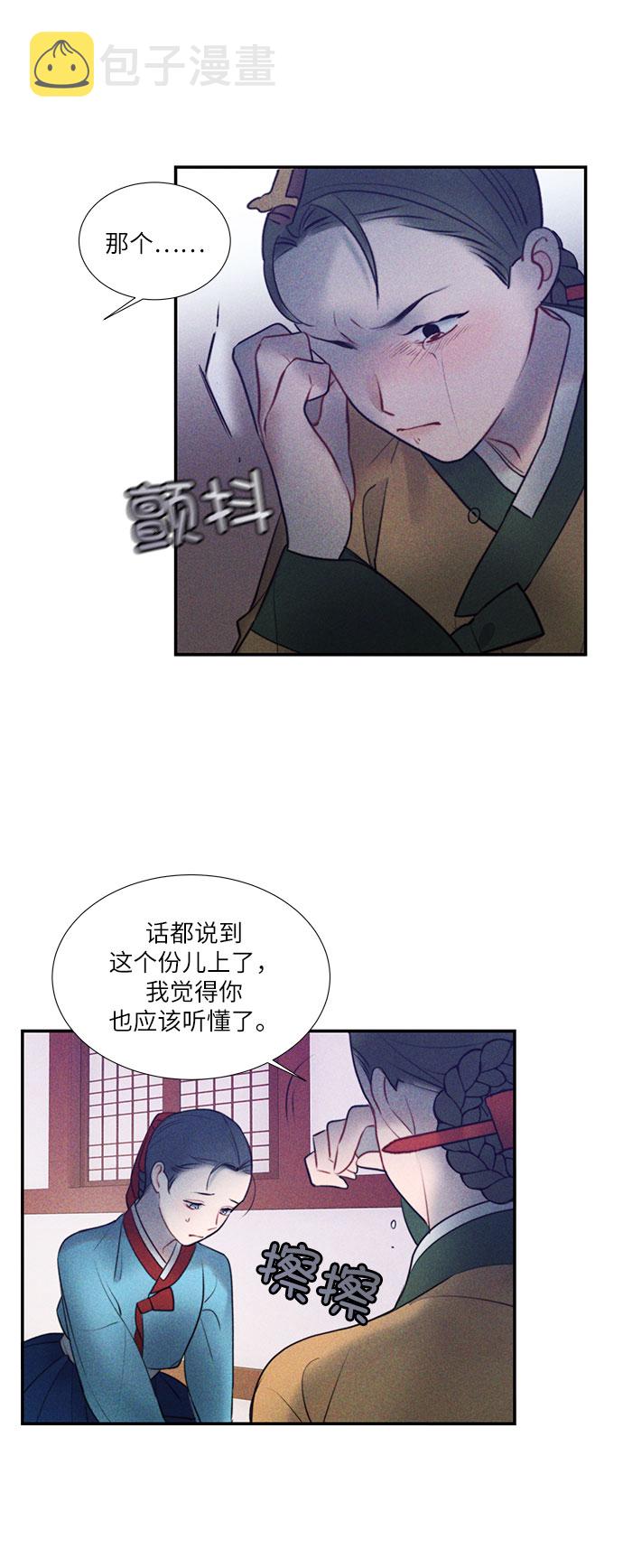 第21话61