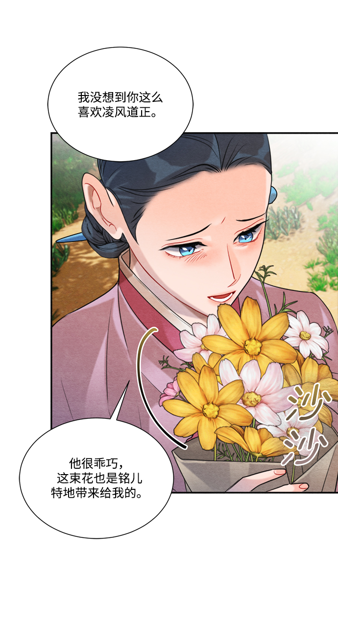 第63话22