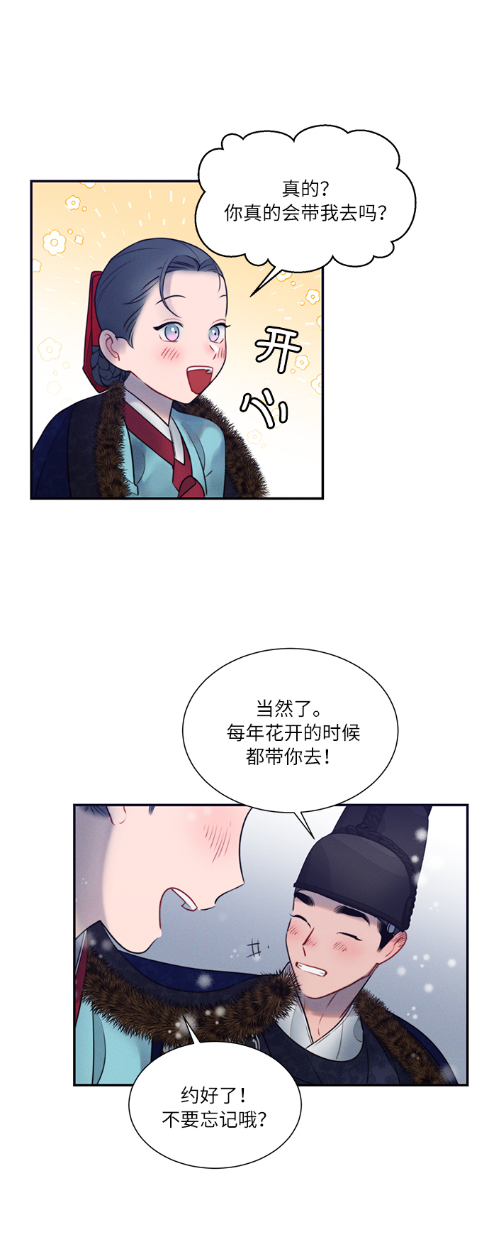 第33话66