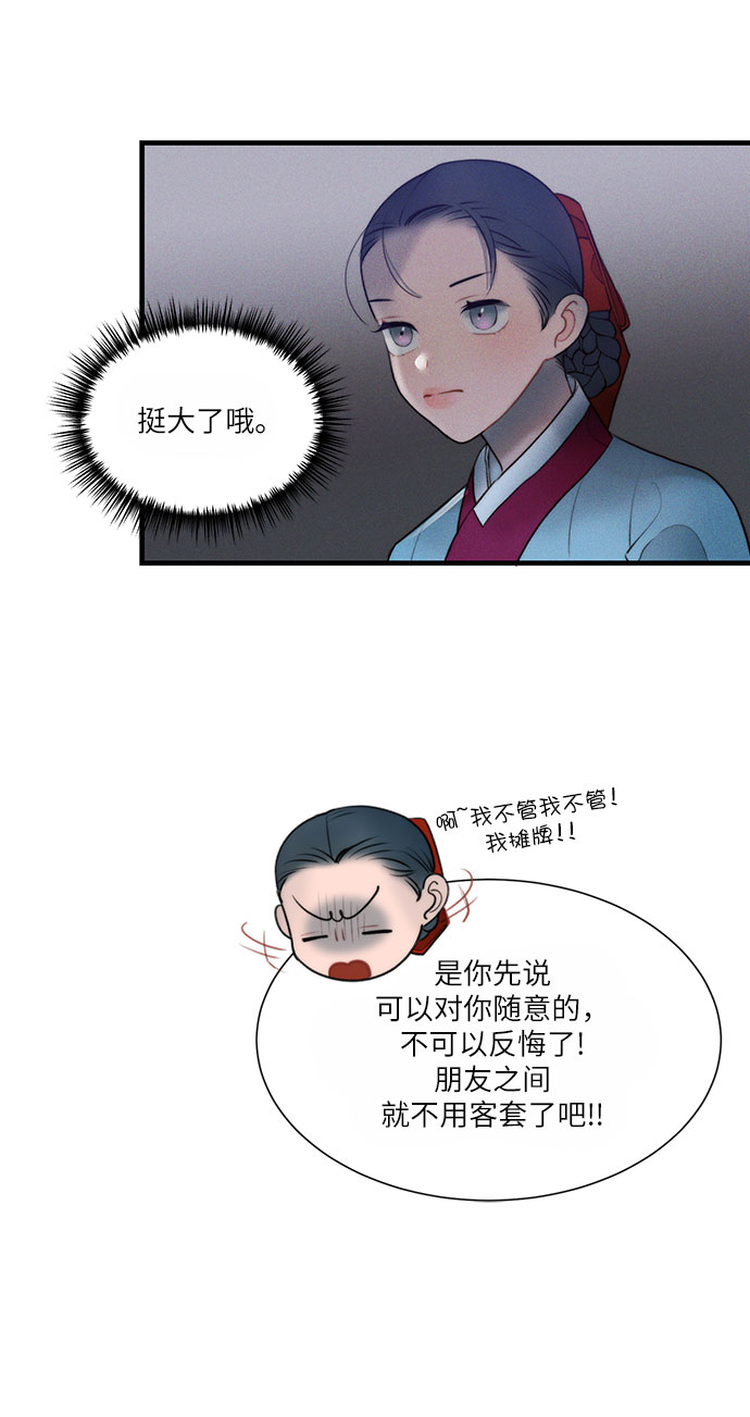 第18话44