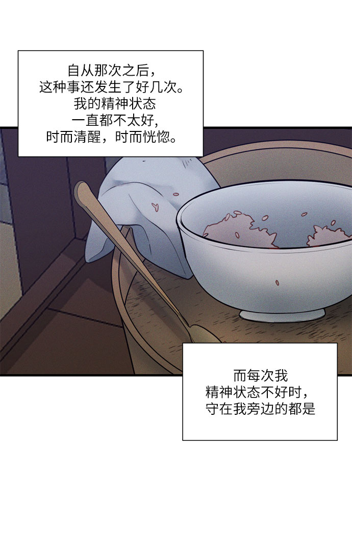 第20话41