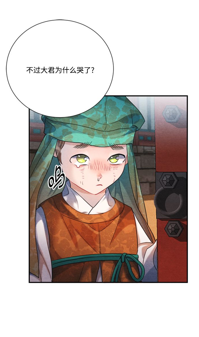 第86话39
