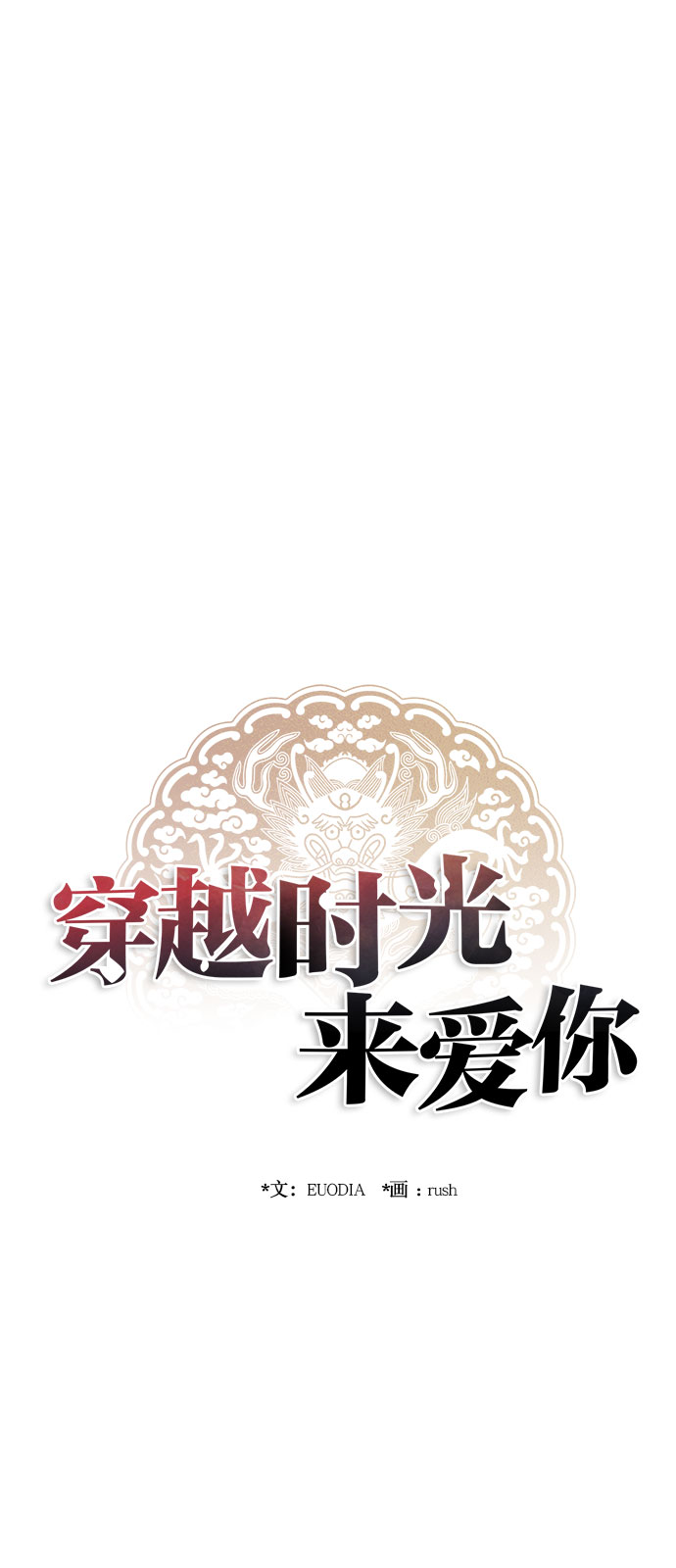 第40话15