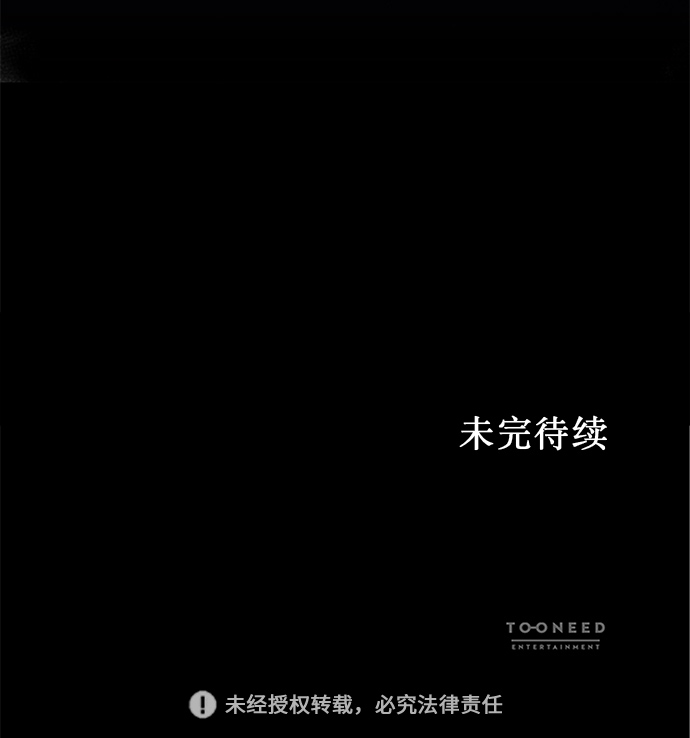 第31话49