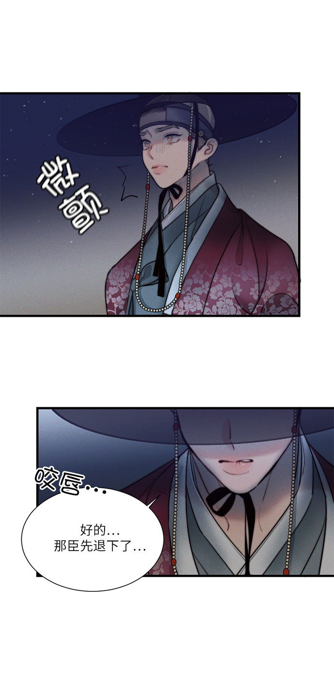 第18话34