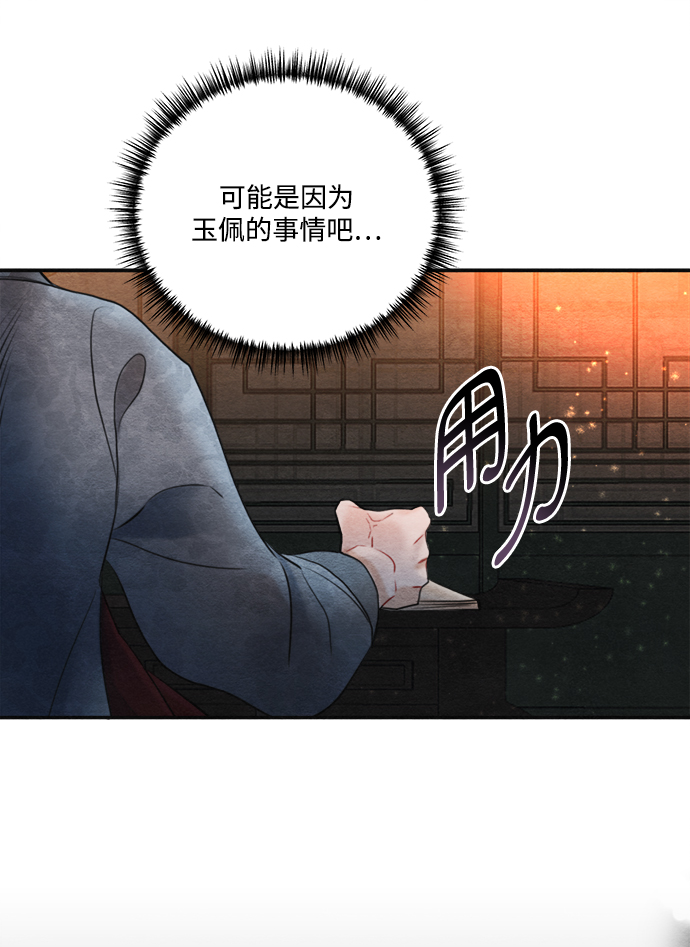 第81话21