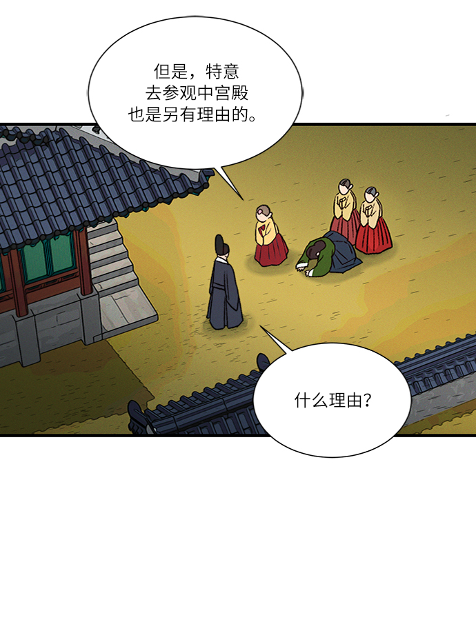第10话25