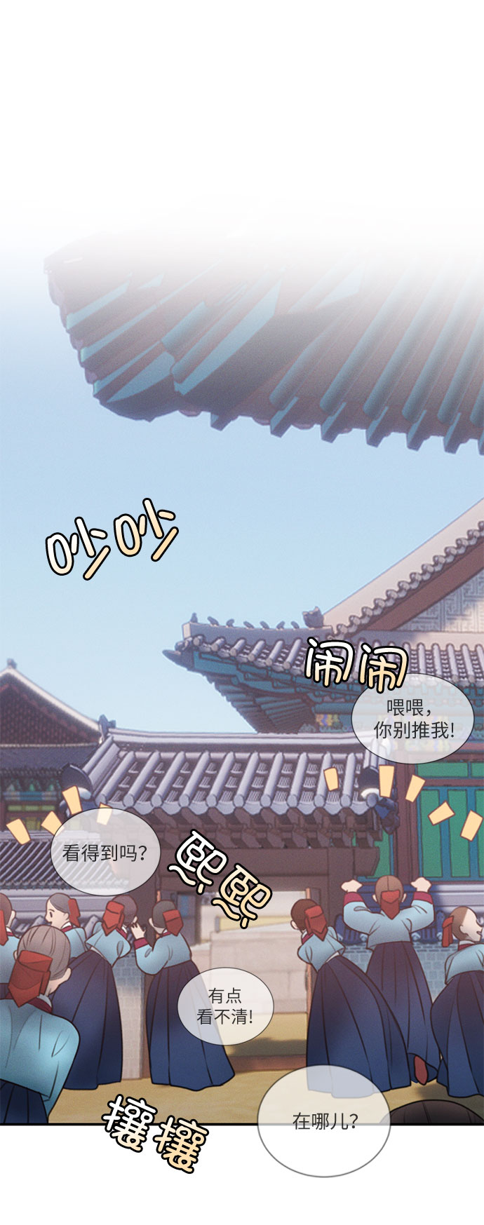 第23话12