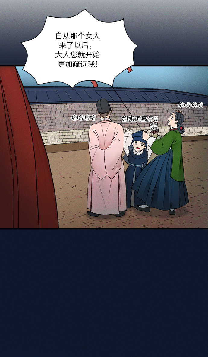 第11话37