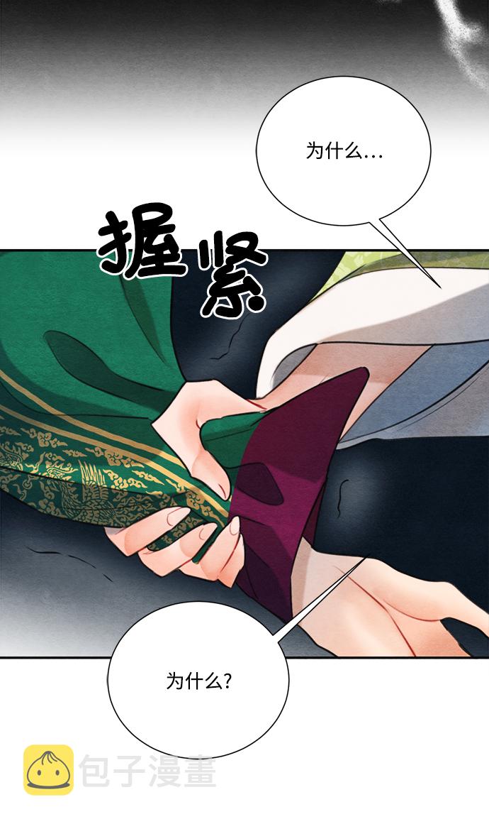 第69话45