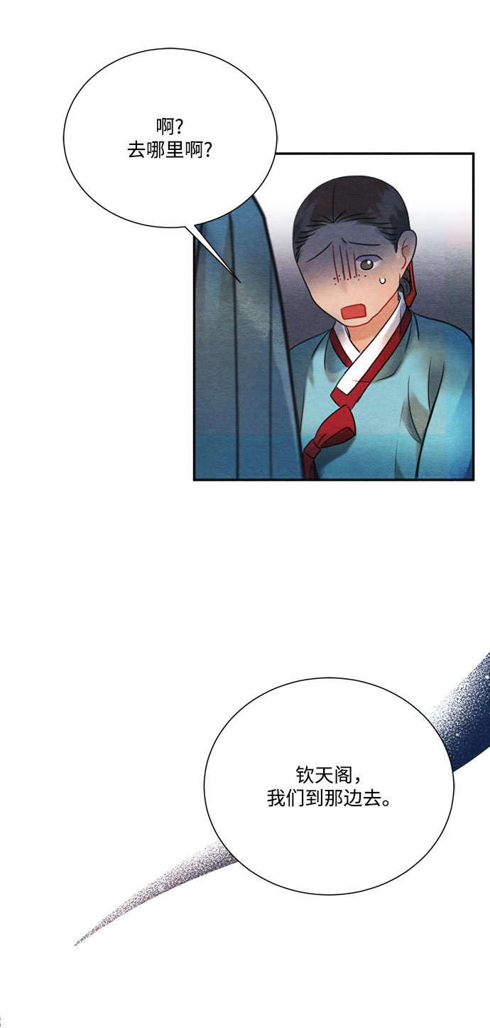 第89话14