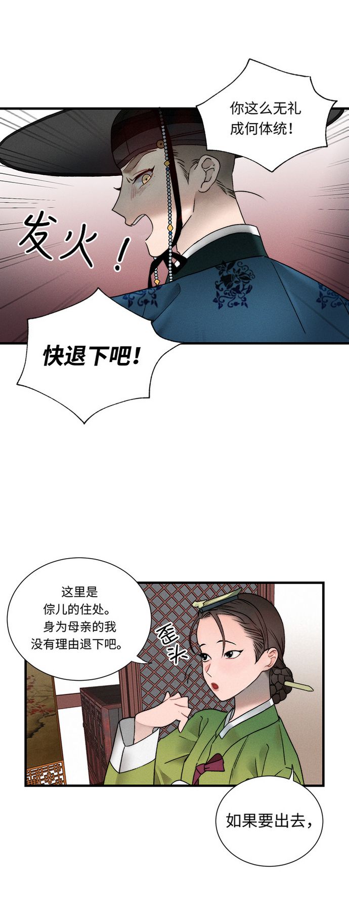 第7话24