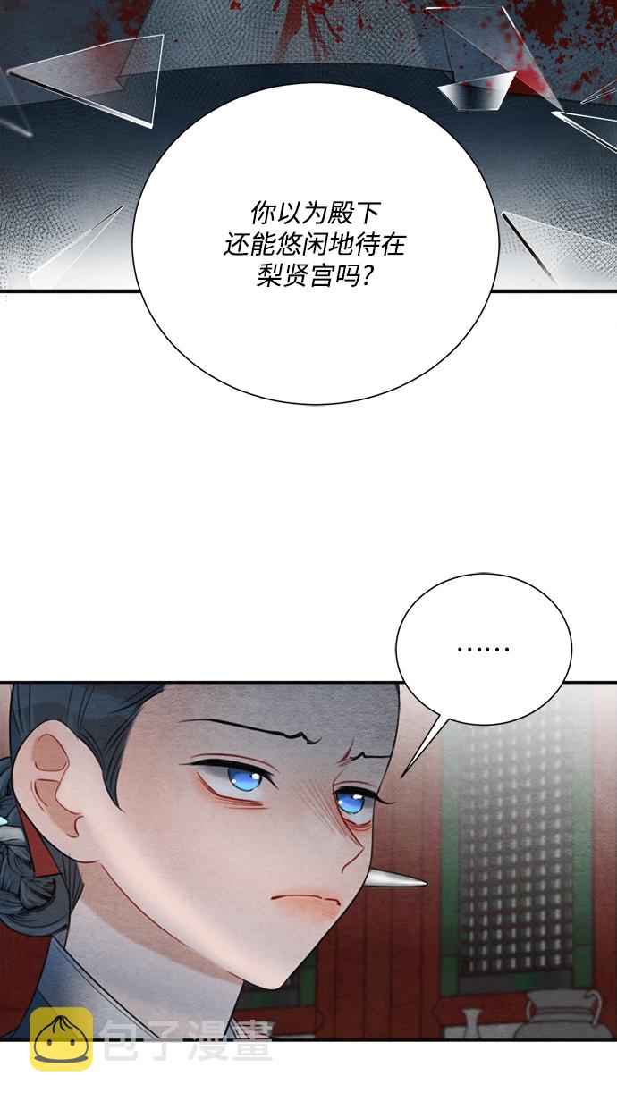 第75话57