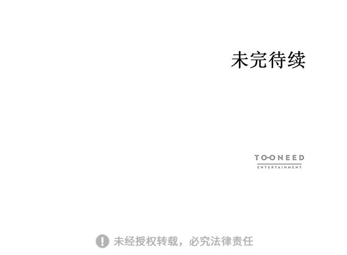 第47话84