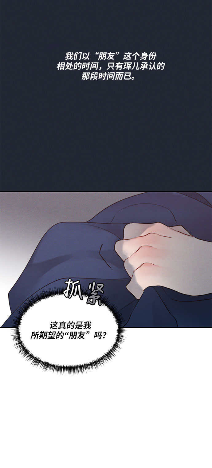 第22话19