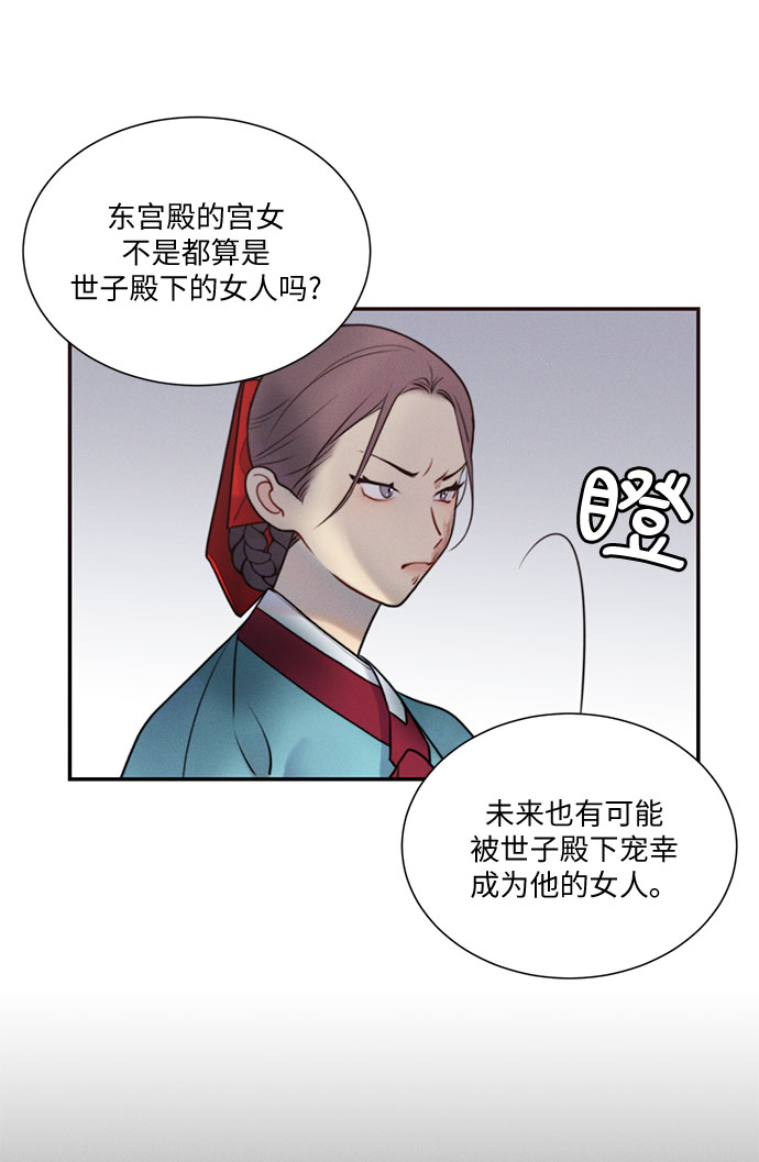 第30话25
