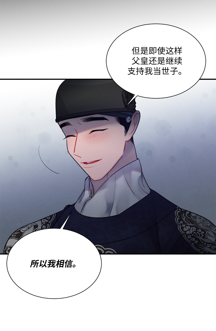 第35话39