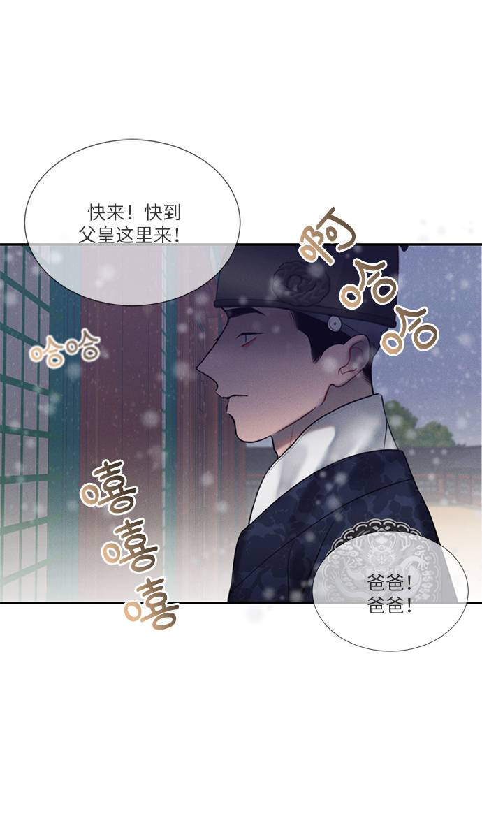 第51话26