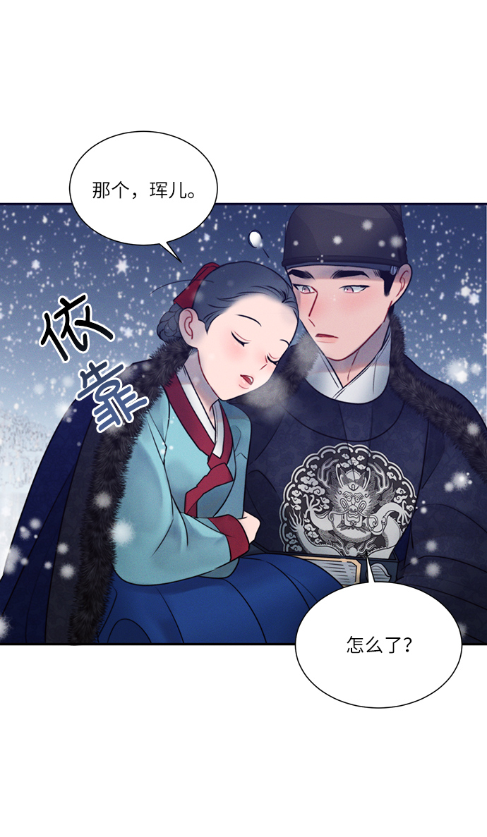 第33话62