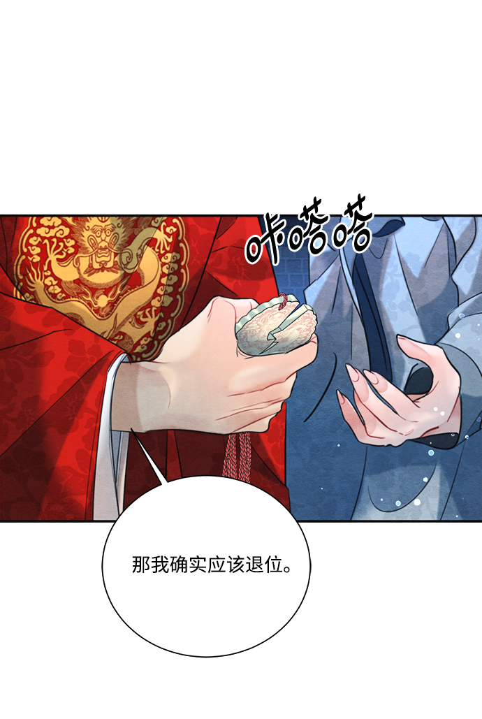 第81话44