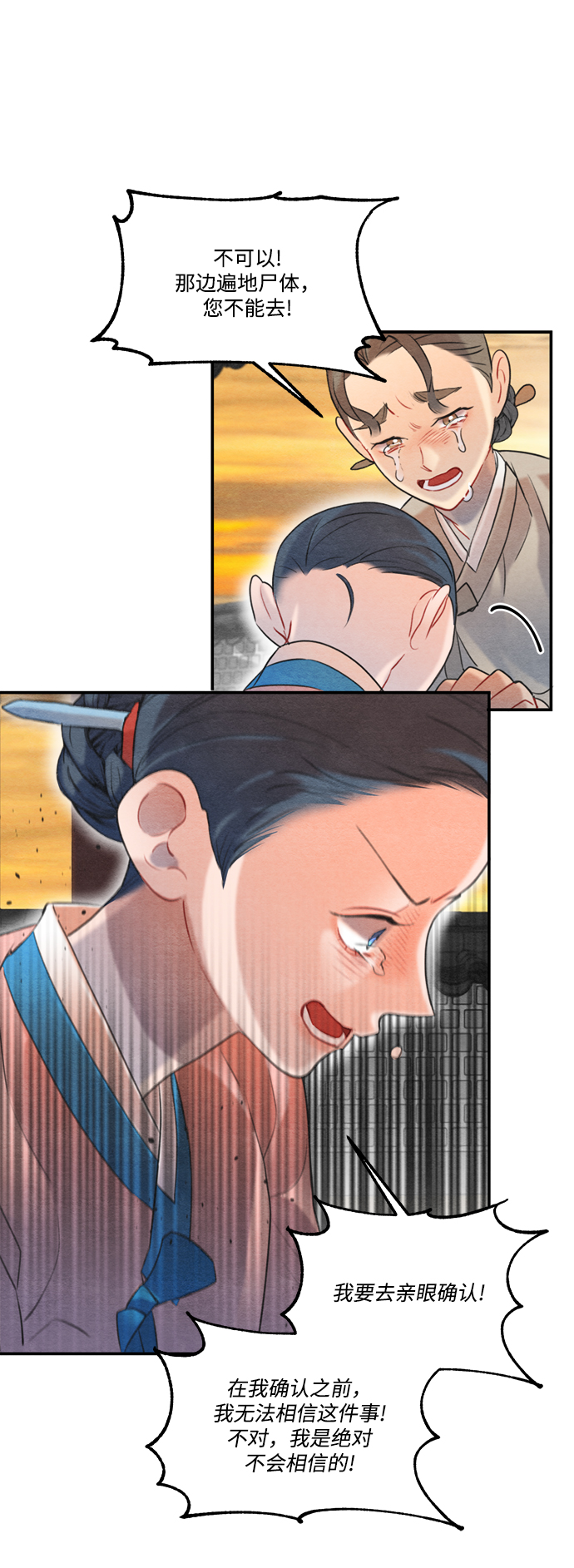 第60话40