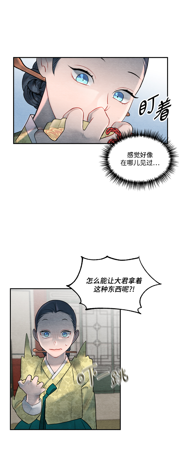 第58话10
