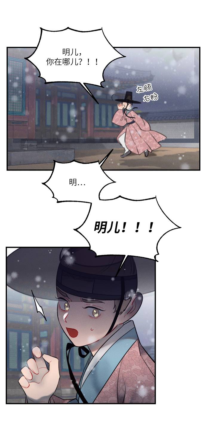 第52话42