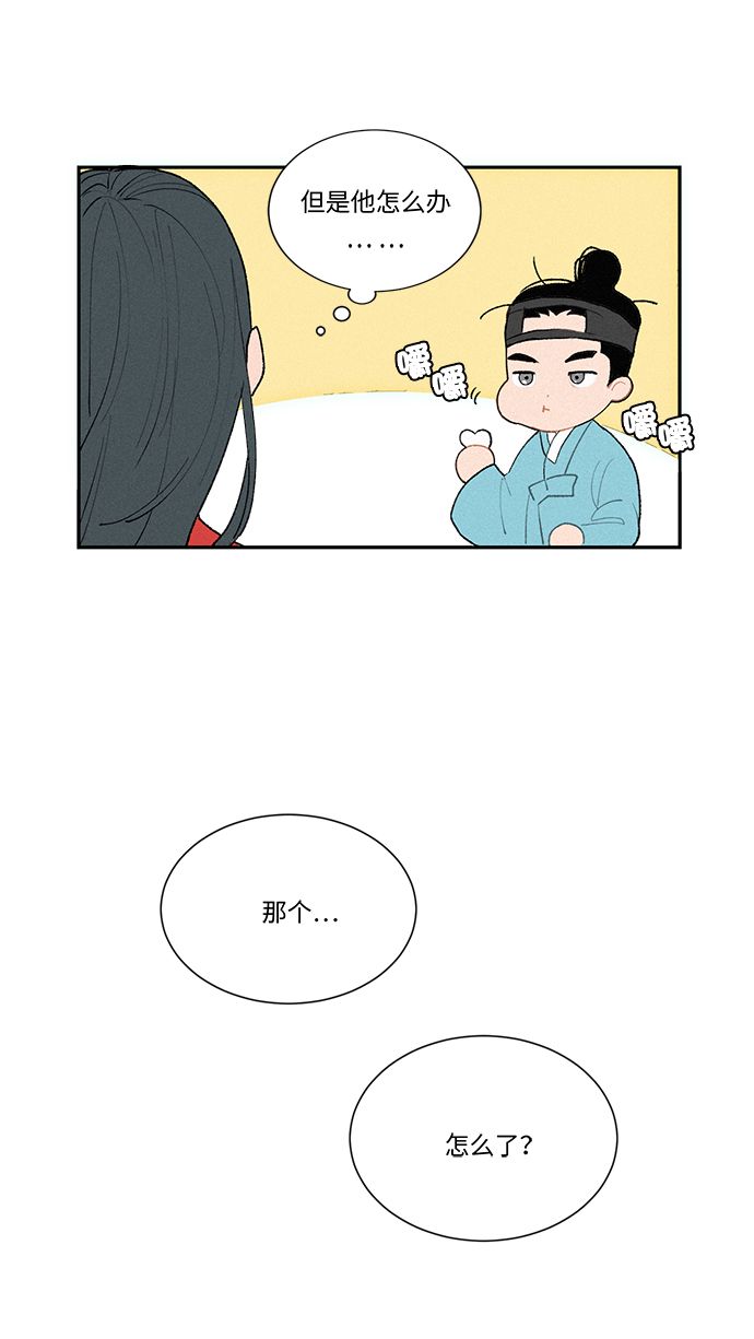 第1话76