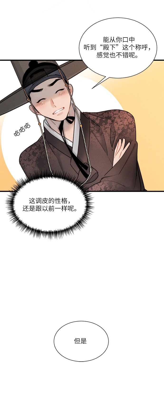 第15话31