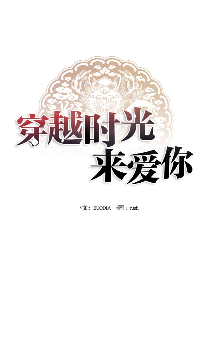 第16话7