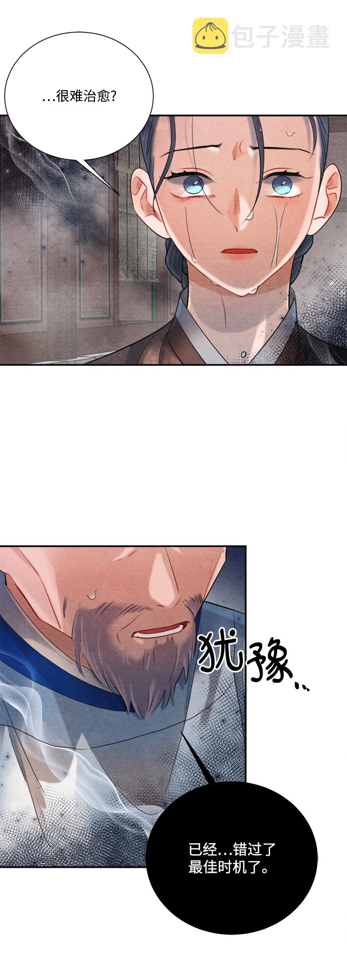 第71话32