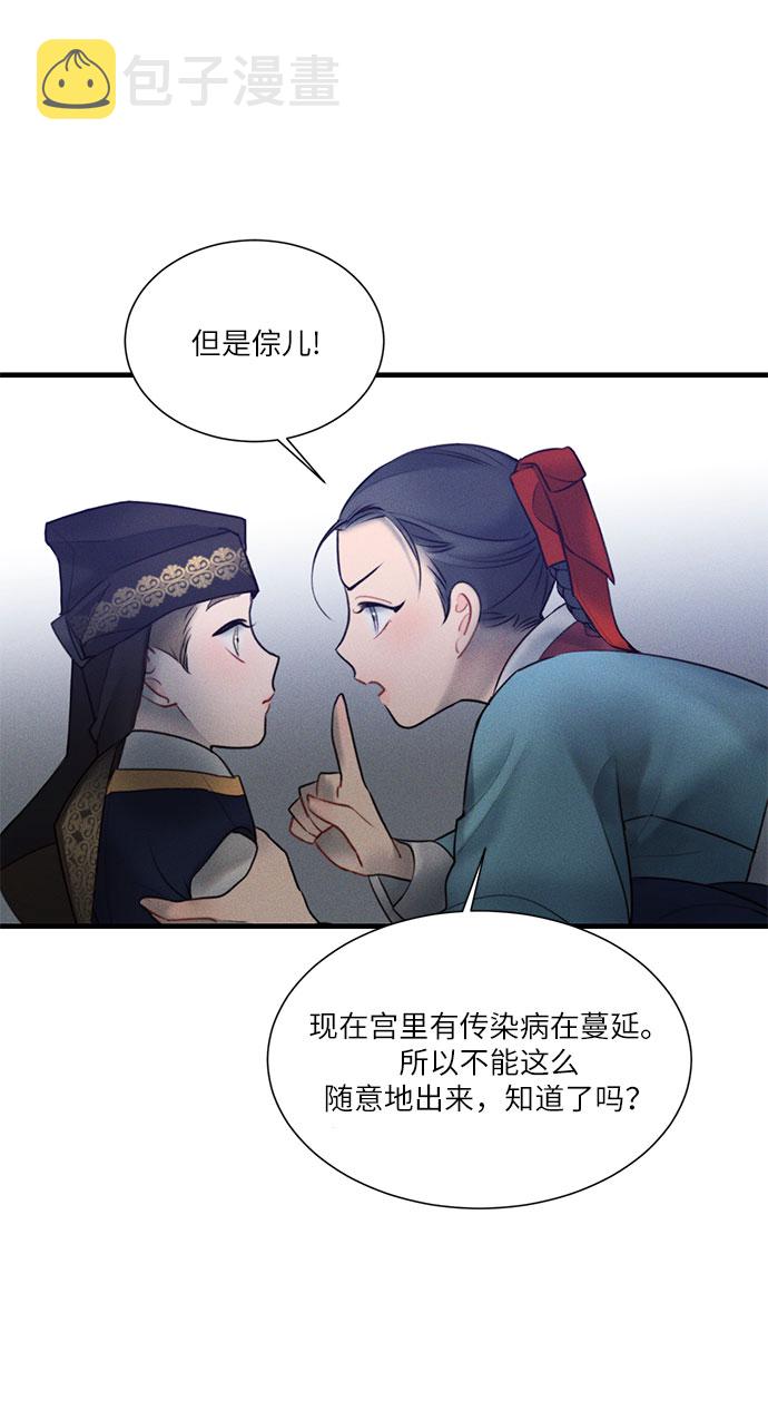 第19话36